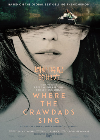 沼泽深处的女孩