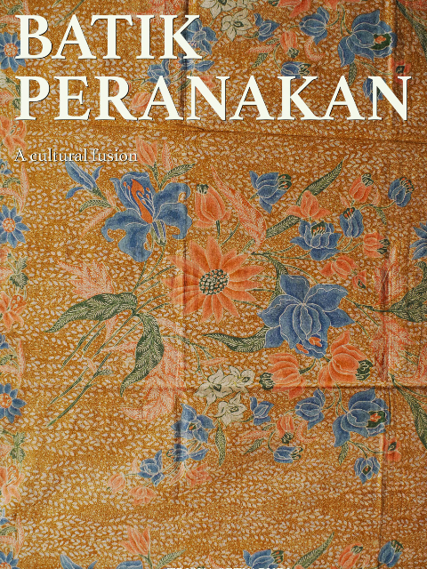 土生巴迪克文化融合