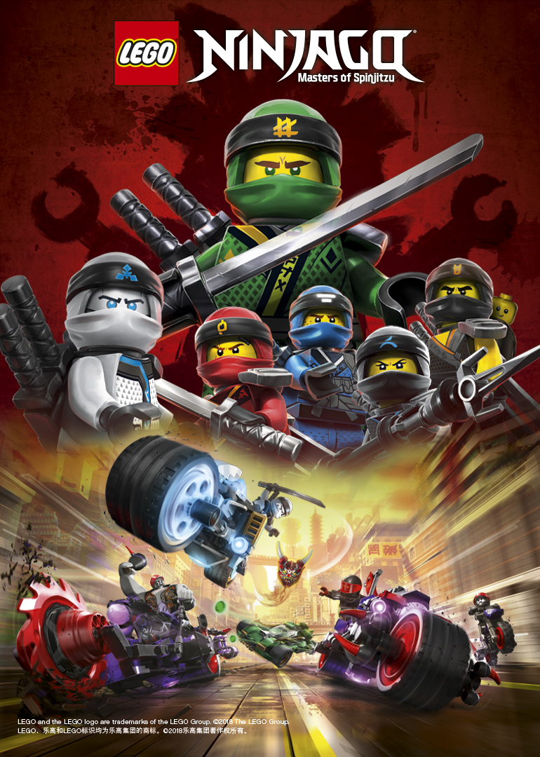 乐高幻影忍者8加满都之子